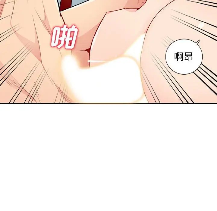 我的继母是寡妇第39话