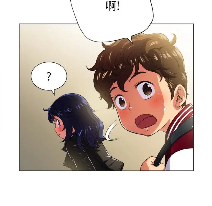 难缠小恶女第14话