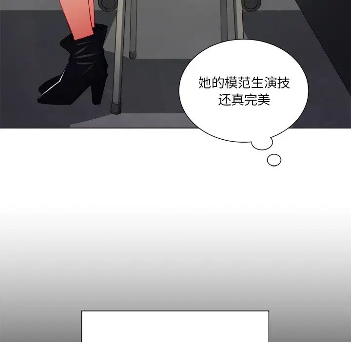 难缠小恶女第14话