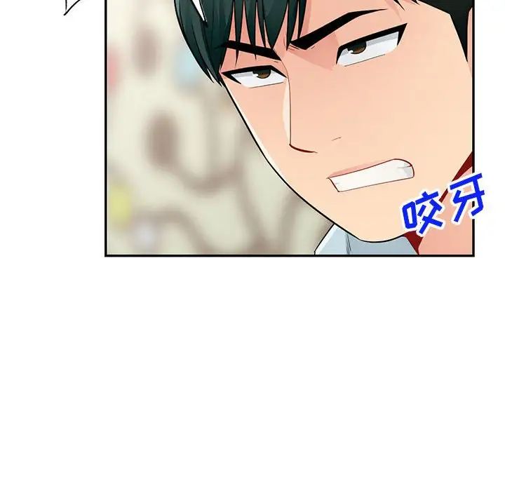 我的继母是寡妇第40话