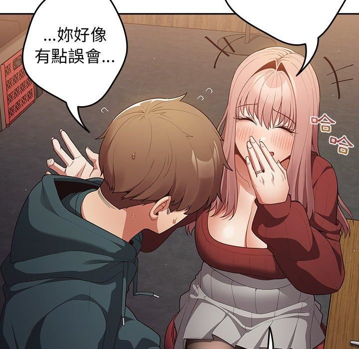 游戏规则我来定第11话