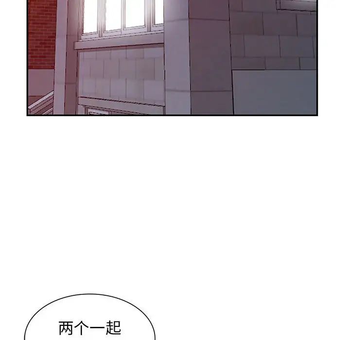 我的继母是寡妇第40话