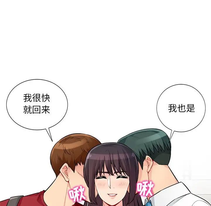 我的继母是寡妇第40话