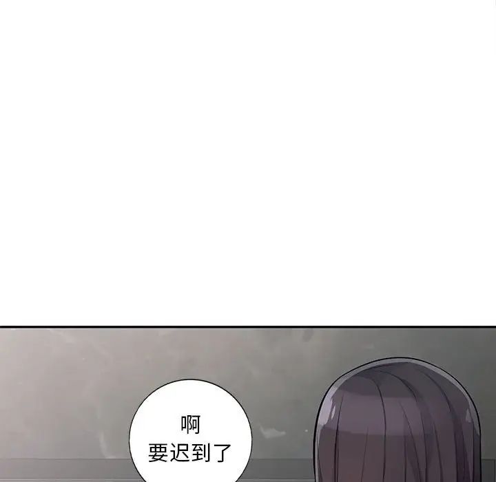 我的继母是寡妇第40话