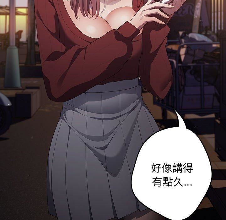 游戏规则我来定第11话