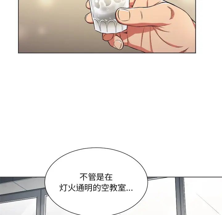 难缠小恶女第15话