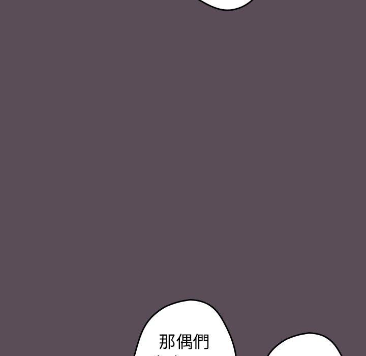 游戏规则我来定第11话