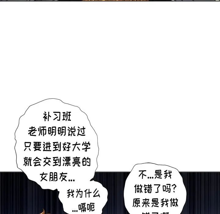 难缠小恶女第15话