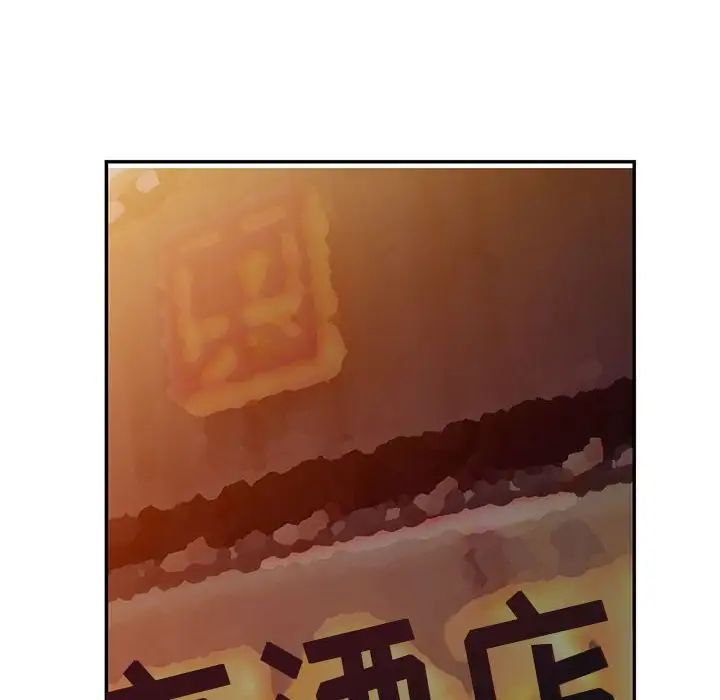 我的继母是寡妇第40话