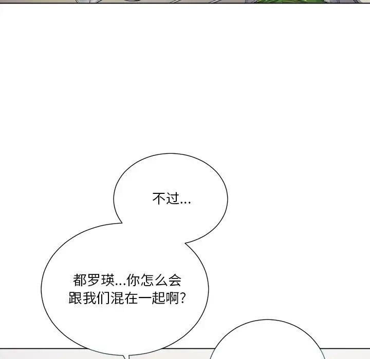 难缠小恶女第15话