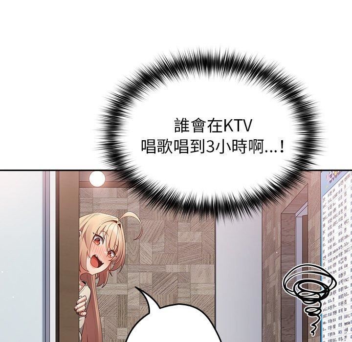 游戏规则我来定第11话
