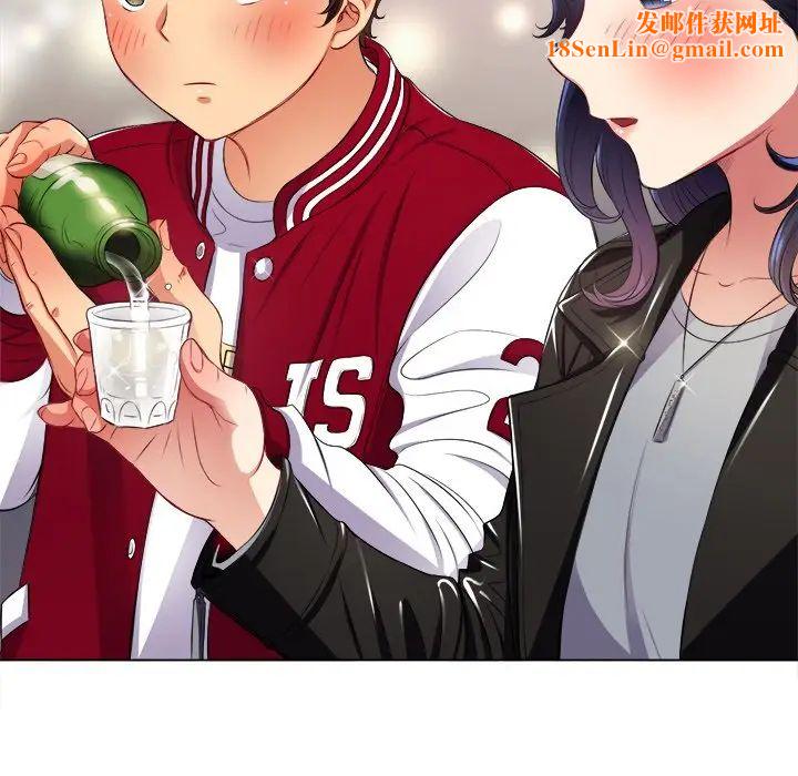 难缠小恶女第15话