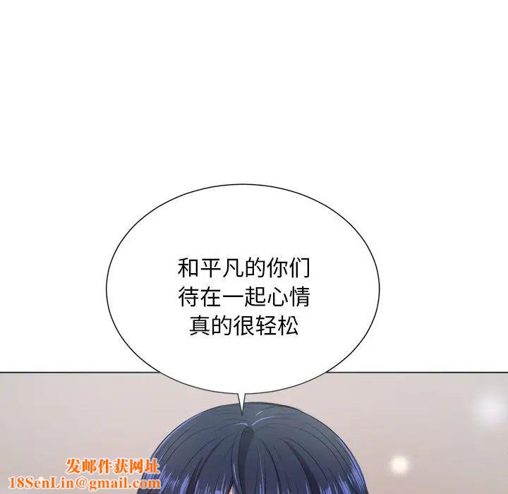 难缠小恶女第15话