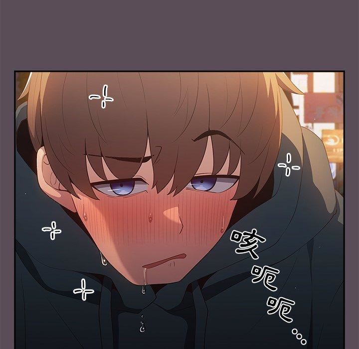 游戏规则我来定第11话