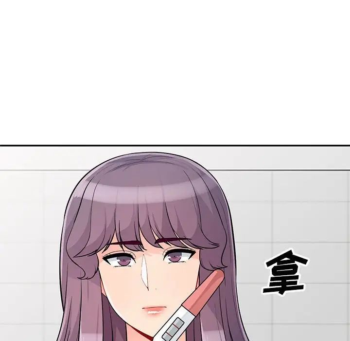 我的继母是寡妇第40话