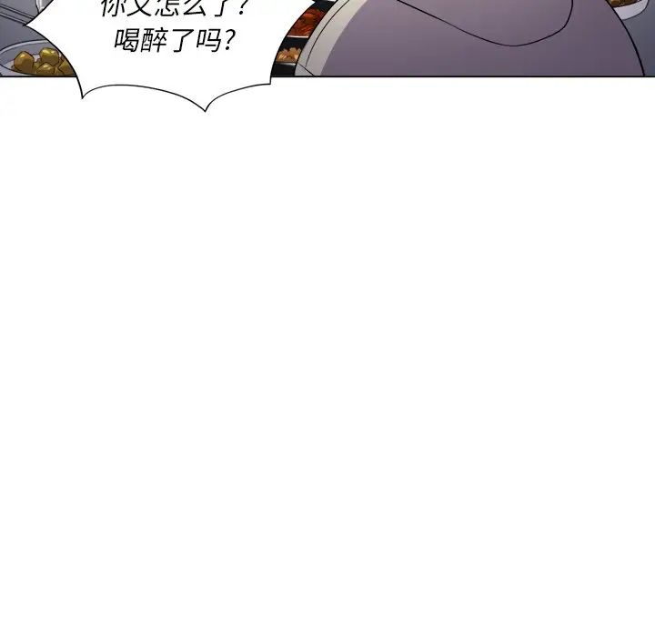 难缠小恶女第15话