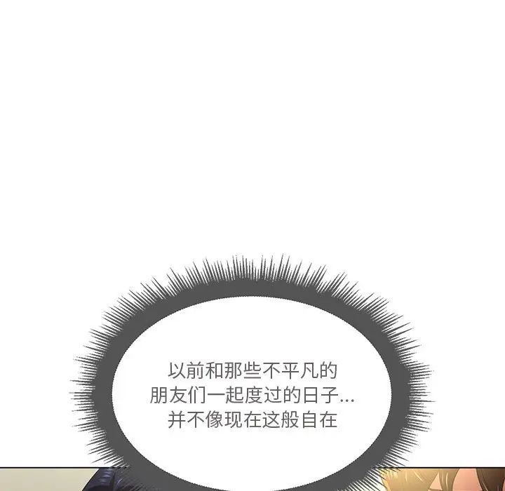 难缠小恶女第15话