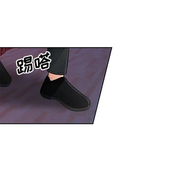 我的继母是寡妇第40话