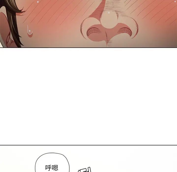 难缠小恶女第15话