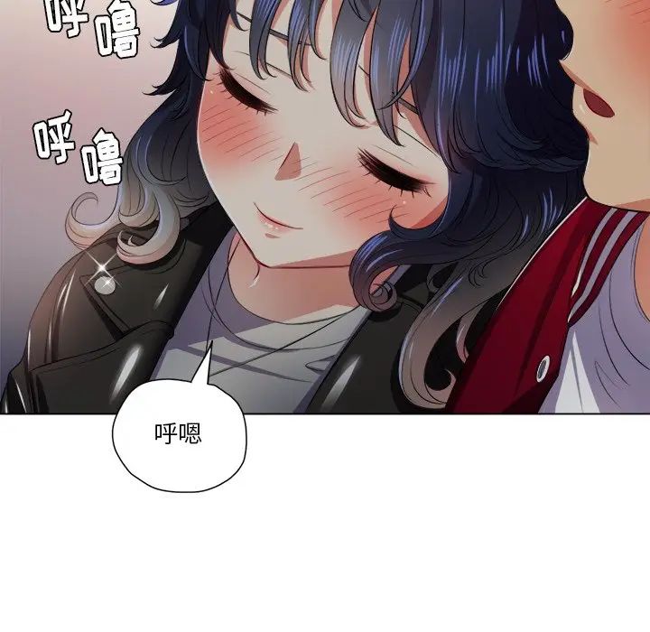 难缠小恶女第15话