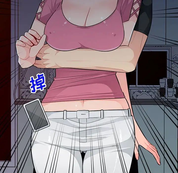 我的继母是寡妇第41话