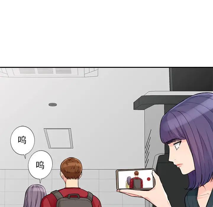 我的继母是寡妇第41话