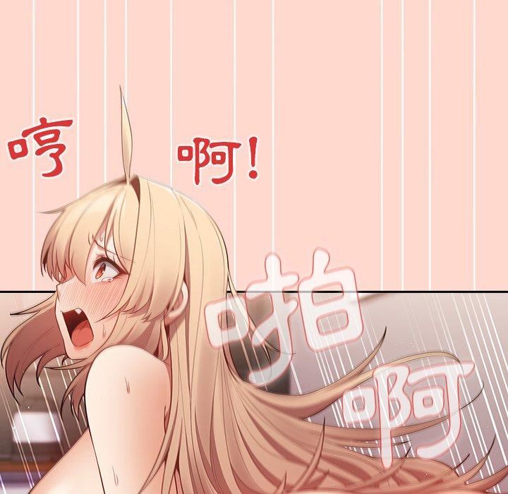 游戏规则我来定第13话