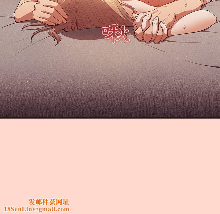 游戏规则我来定第13话