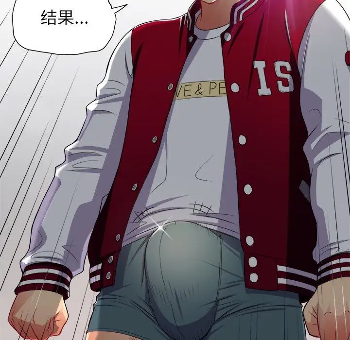 难缠小恶女第16话