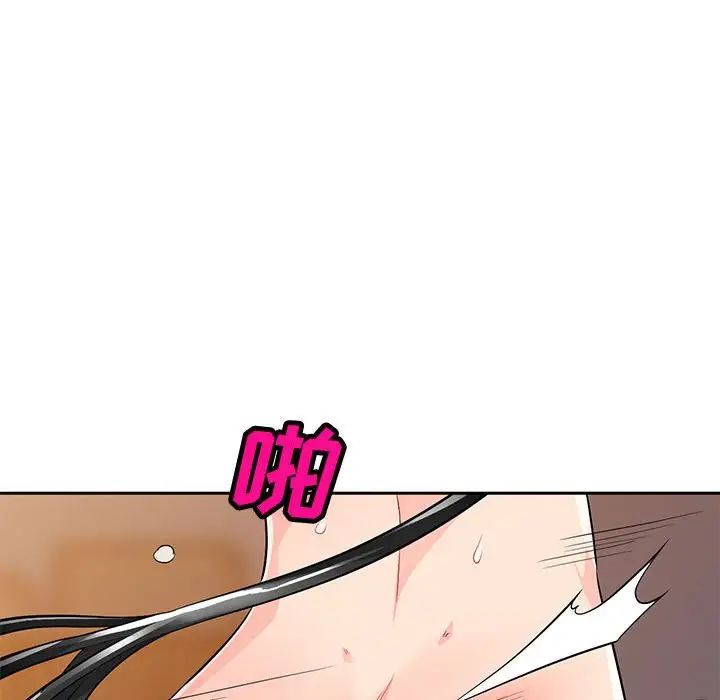 我的继母是寡妇第41话