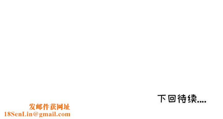 我的继母是寡妇第41话