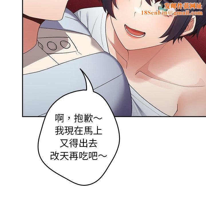 游戏规则我来定第15话