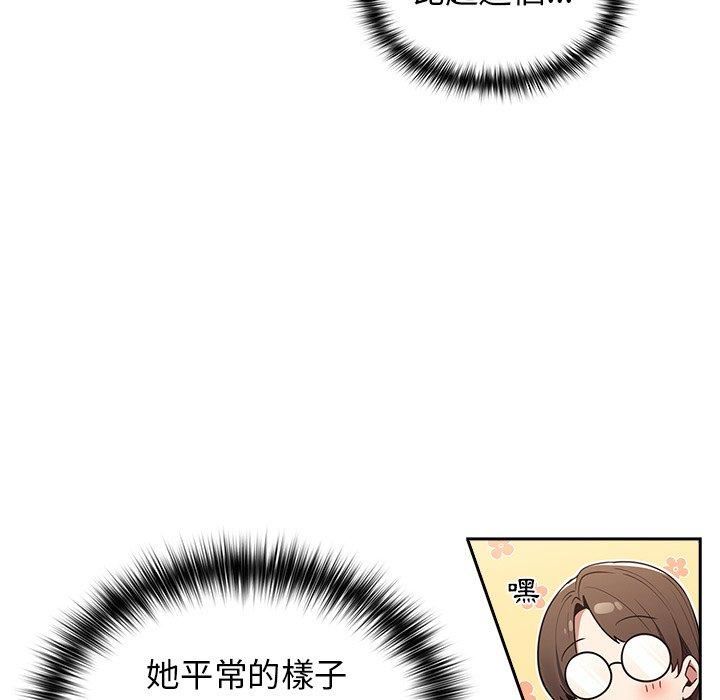 游戏规则我来定第15话