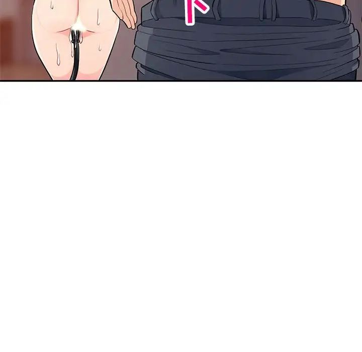 我的继母是寡妇第42话