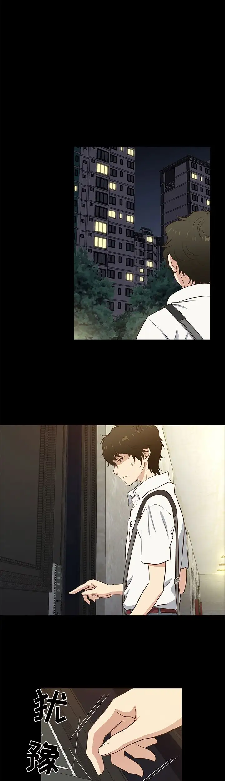 老婆回来了第30话