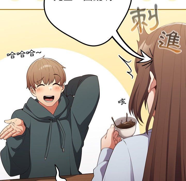 游戏规则我来定第15话