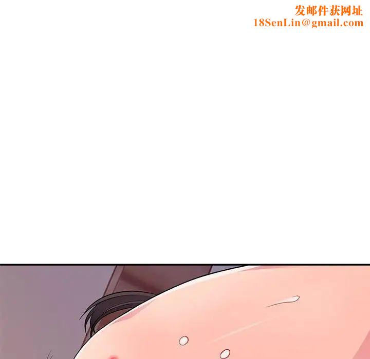 我的继母是寡妇第42话