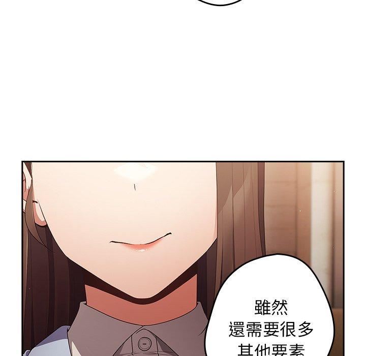 游戏规则我来定第15话