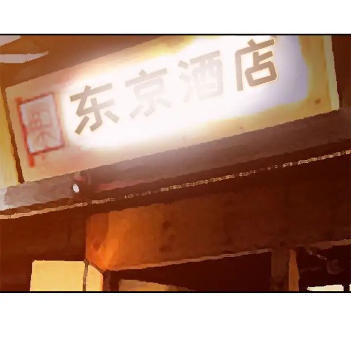 我的继母是寡妇第42话