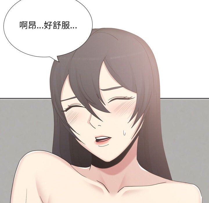 大嫂第21话
