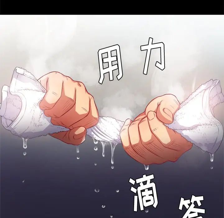 难缠小恶女第17话