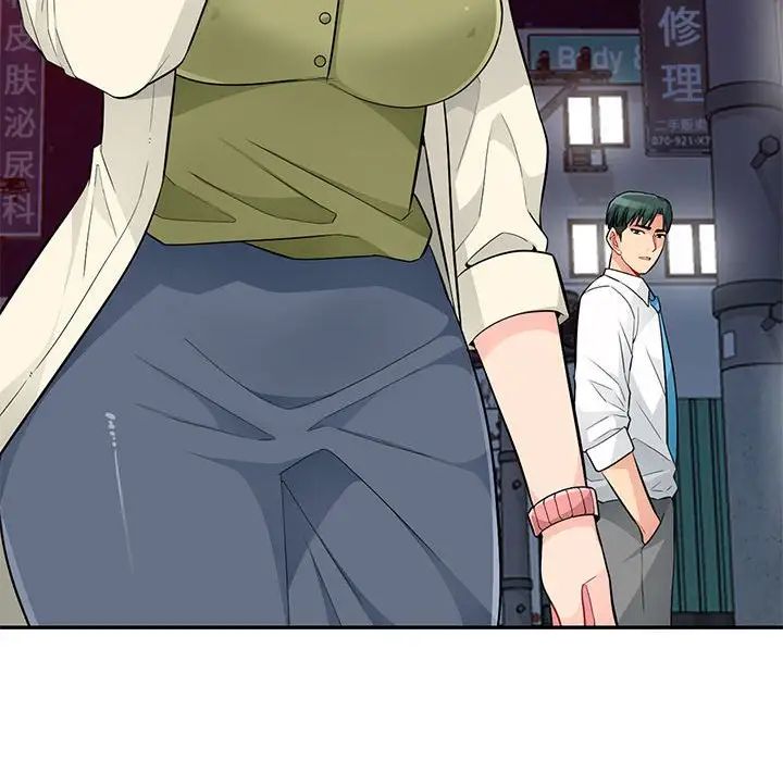 我的继母是寡妇第42话