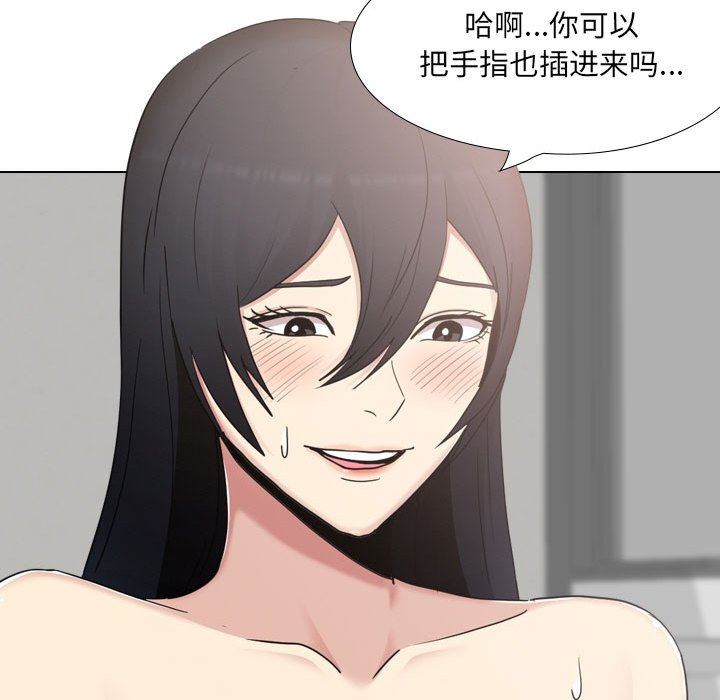 大嫂第21话