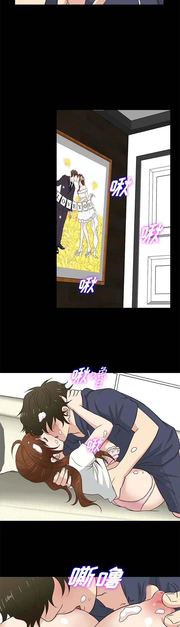 老婆回来了第31话