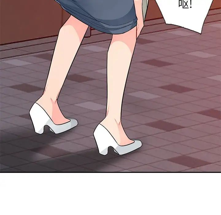 我的继母是寡妇第42话