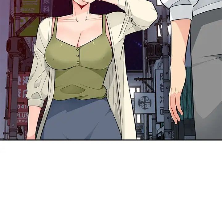 我的继母是寡妇第42话