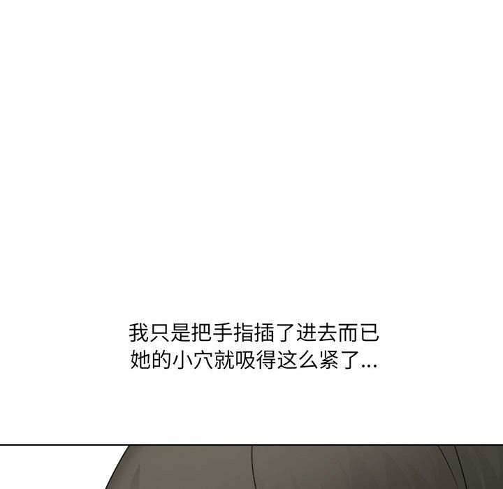 大嫂第21话