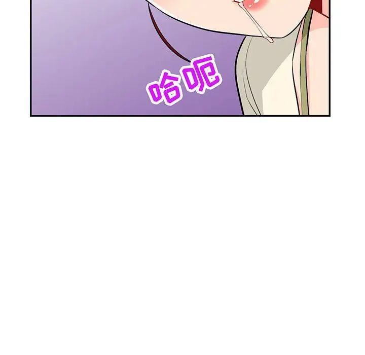 我的继母是寡妇第43话