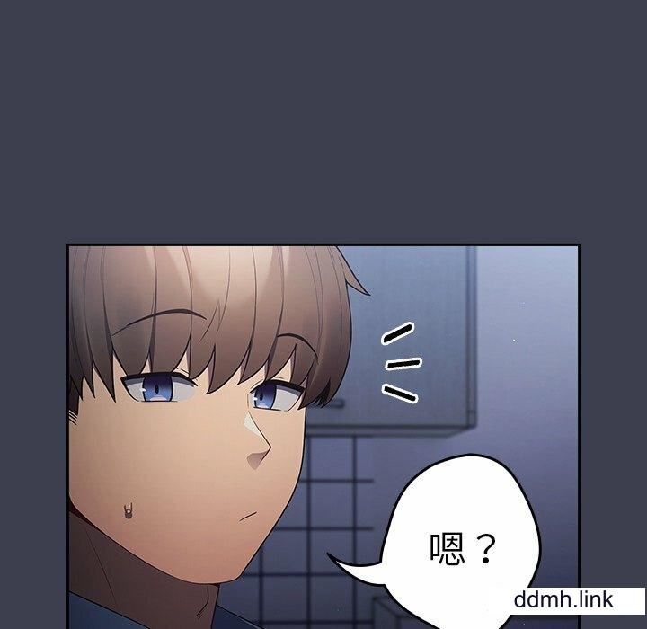 游戏规则我来定第17话