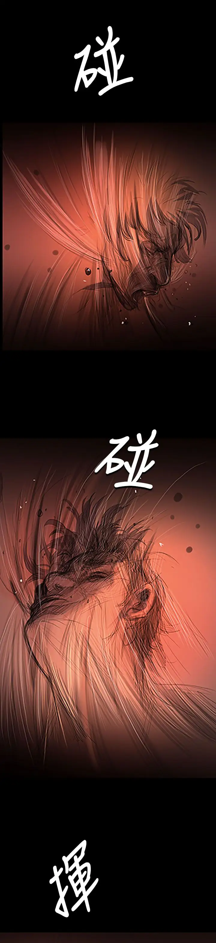 姐姐第24话